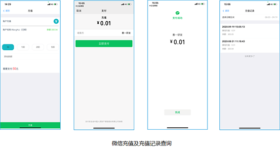 消費系統(tǒng)wx.png